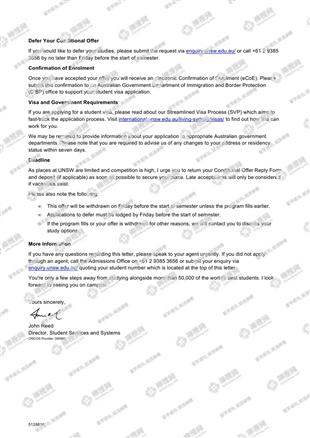 柳橙网成功案列offer展示