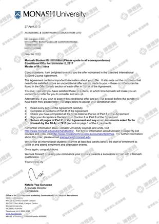 柳橙网成功案列offer展示