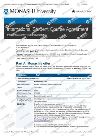 柳橙网成功案列offer展示