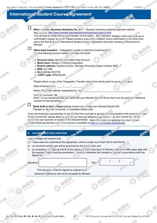 柳橙网成功案列offer展示