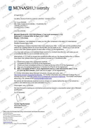 柳橙网成功案列offer展示