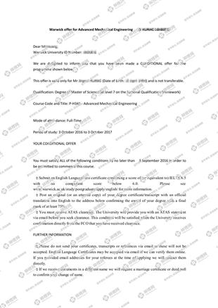 柳橙网成功案列offer展示
