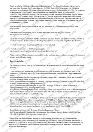 柳橙网成功案列offer展示