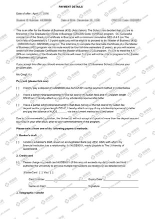 柳橙网成功案列offer展示