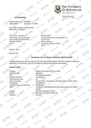 柳橙网成功案列offer展示