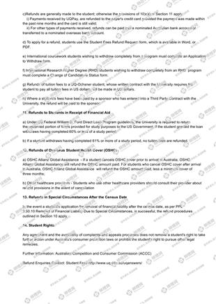 柳橙网成功案列offer展示