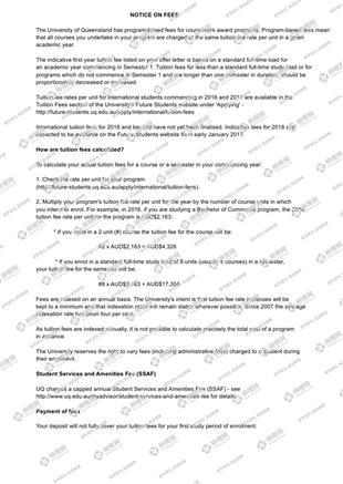 柳橙网成功案列offer展示