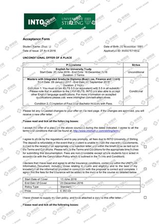 柳橙网成功案列offer展示