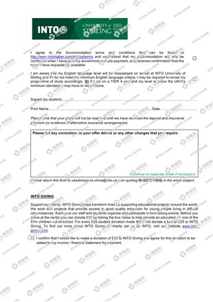 柳橙网成功案列offer展示