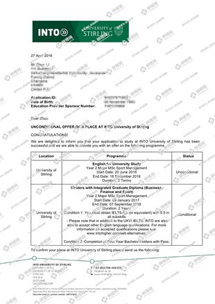 柳橙网成功案列offer展示
