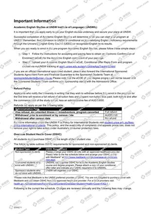 柳橙网成功案列offer展示