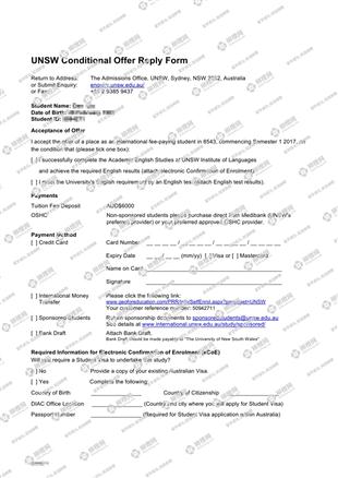 柳橙网成功案列offer展示