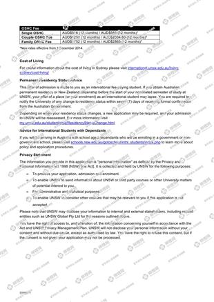 柳橙网成功案列offer展示