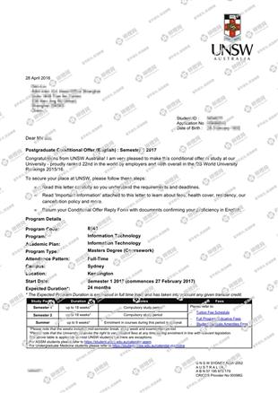 柳橙网成功案列offer展示