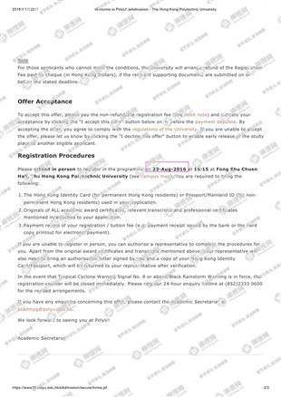 柳橙网成功案列offer展示