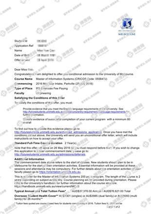 柳橙网成功案列offer展示