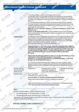 柳橙网成功案列offer展示