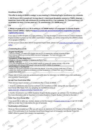 柳橙网成功案列offer展示