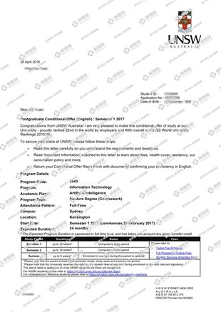 柳橙网成功案列offer展示