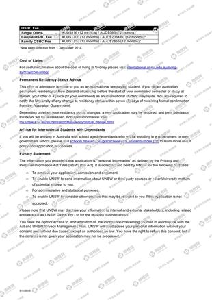 柳橙网成功案列offer展示