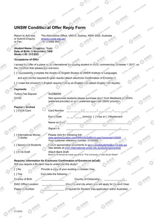 柳橙网成功案列offer展示