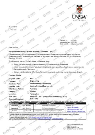 柳橙网成功案列offer展示