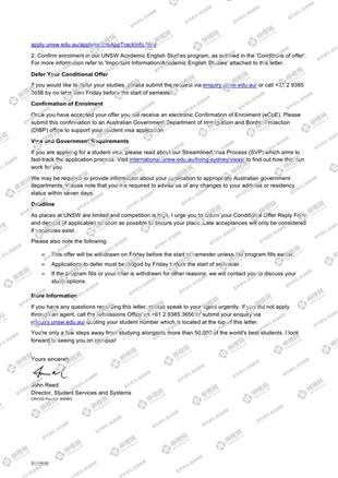 柳橙网成功案列offer展示