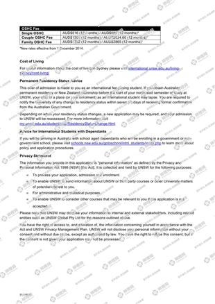 柳橙网成功案列offer展示