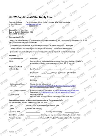 柳橙网成功案列offer展示