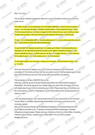 柳橙网成功案列offer展示