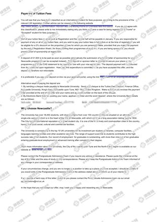 柳橙网成功案列offer展示