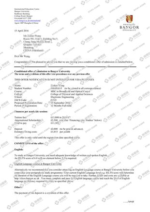 柳橙网成功案列offer展示