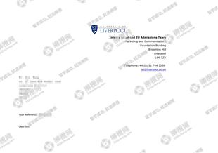 柳橙网成功案列offer展示