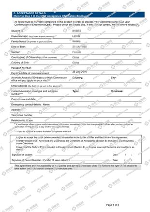 柳橙网成功案列offer展示