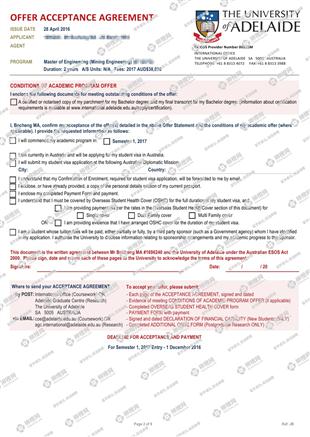 柳橙网成功案列offer展示