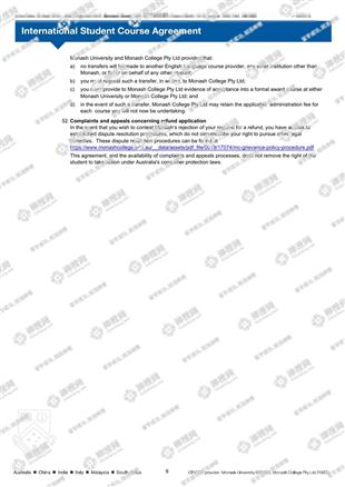 柳橙网成功案列offer展示