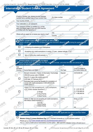 柳橙网成功案列offer展示