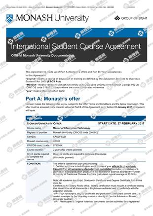 柳橙网成功案列offer展示