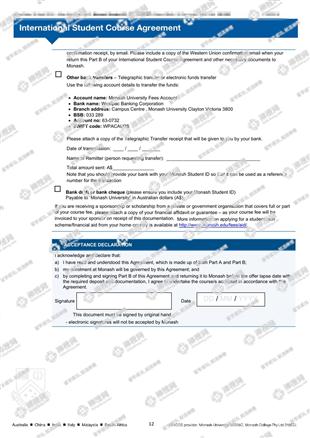 柳橙网成功案列offer展示