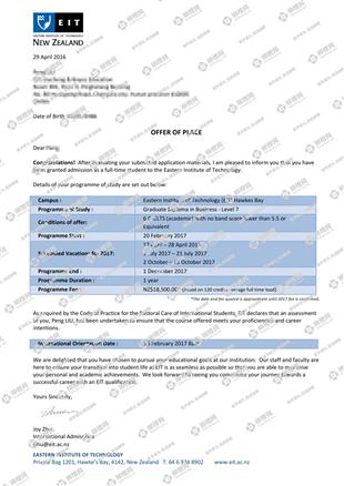 柳橙网成功案列offer展示