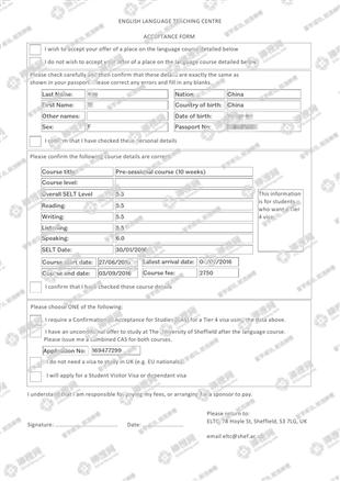柳橙网成功案列offer展示
