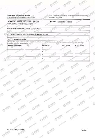 柳橙网成功案列offer展示