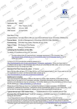 柳橙网成功案列offer展示