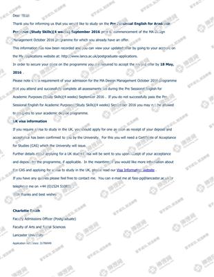 柳橙网成功案列offer展示