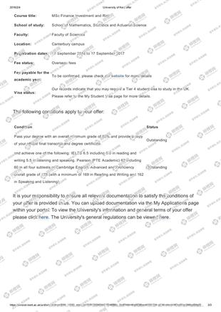 柳橙网成功案列offer展示