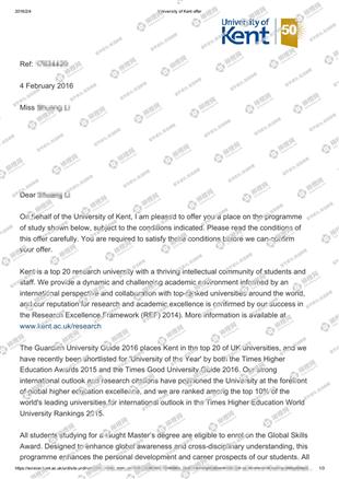 柳橙网成功案列offer展示