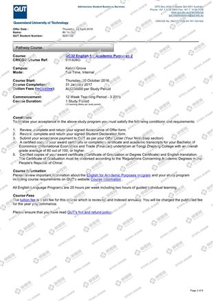 柳橙网成功案列offer展示