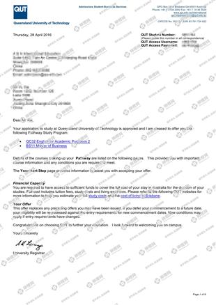 柳橙网成功案列offer展示