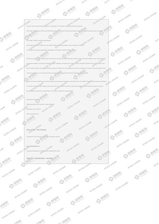 柳橙网成功案列offer展示