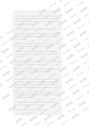 柳橙网成功案列offer展示